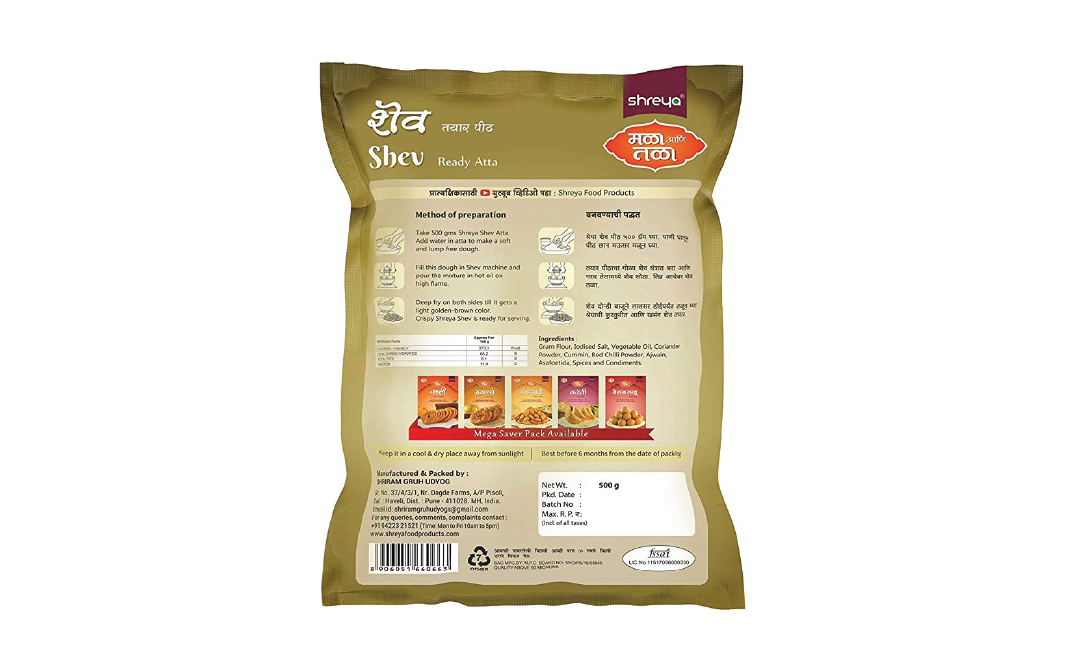 Shreya Shev Ready Atta    Pack  500 grams
